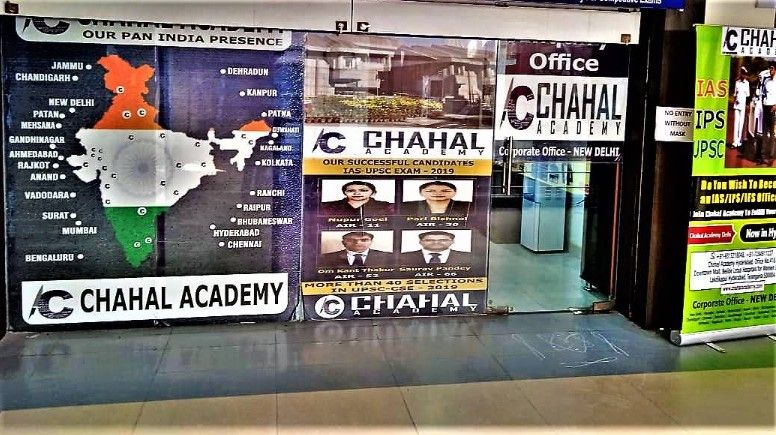 Chahal Academy image 2